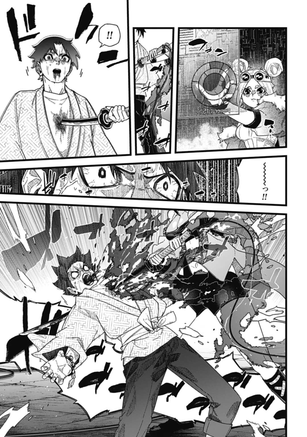 Nobunaga Multiverse - Chapter 9.1 - Page 3