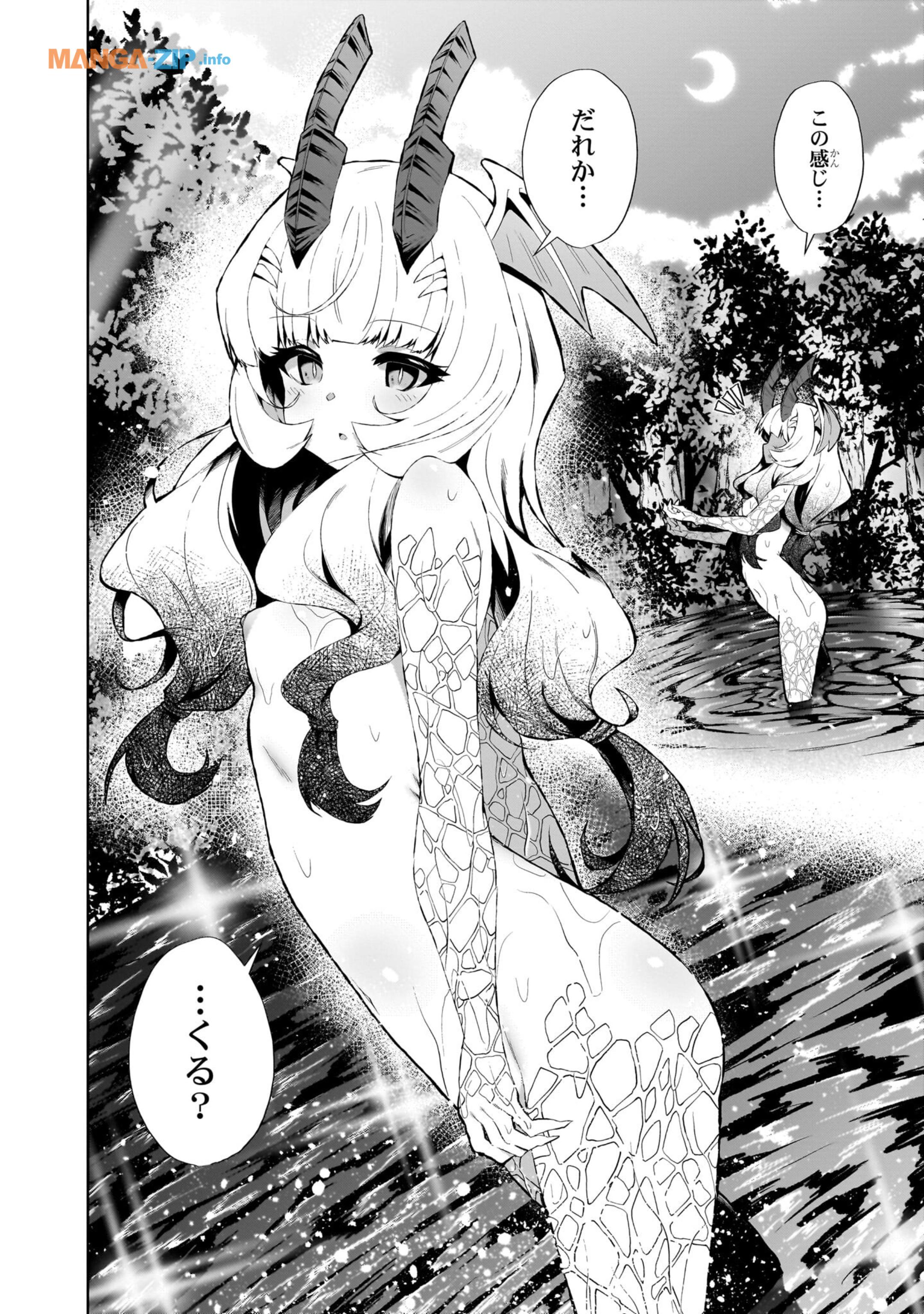 Nogaku Hakase no Isekai Muso Kinki no Chishiki de Kizuku Monster Musume Harem - Chapter 7 - Page 18