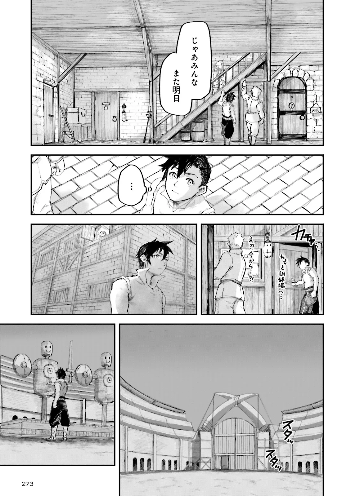 Noroma Mahou to Yobareta Mahoutsukai wa Juuryoku Mahou de Musou suru - Chapter 7.3 - Page 7