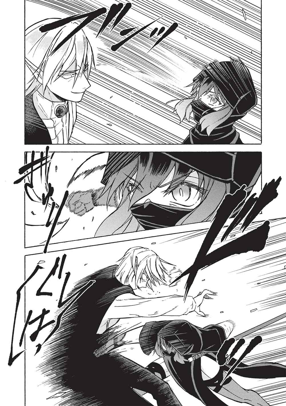 Nou Aru Ogre ga Tsuno wo Kakusu - Chapter 11.1 - Page 10