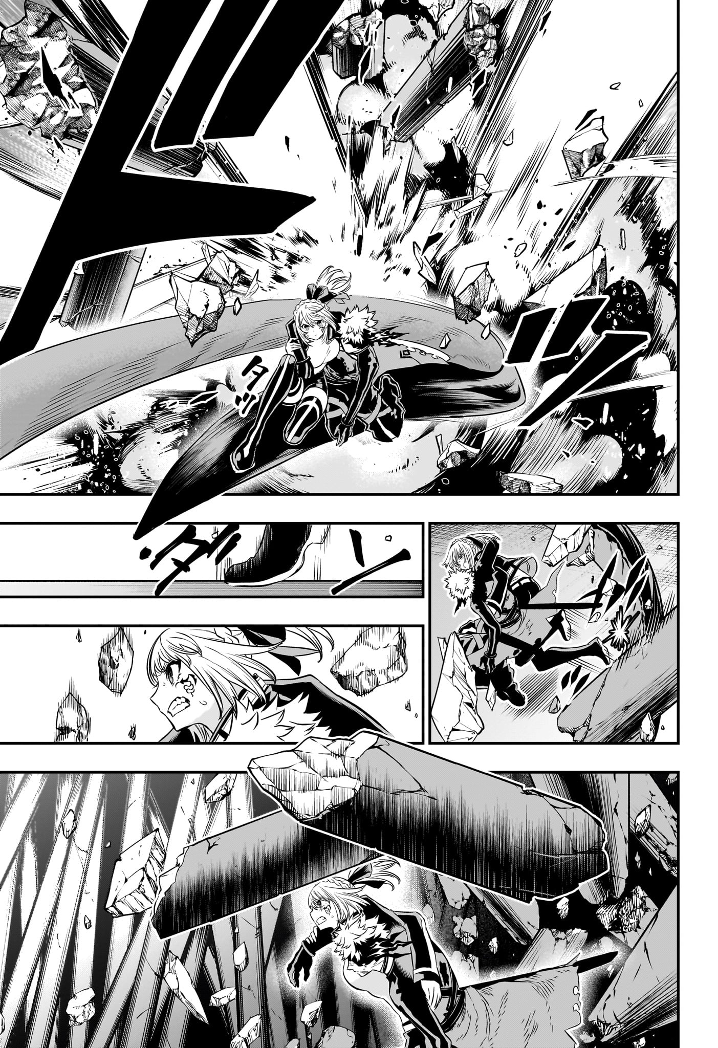 Nue no Onmyouji - Chapter 57 - Page 7