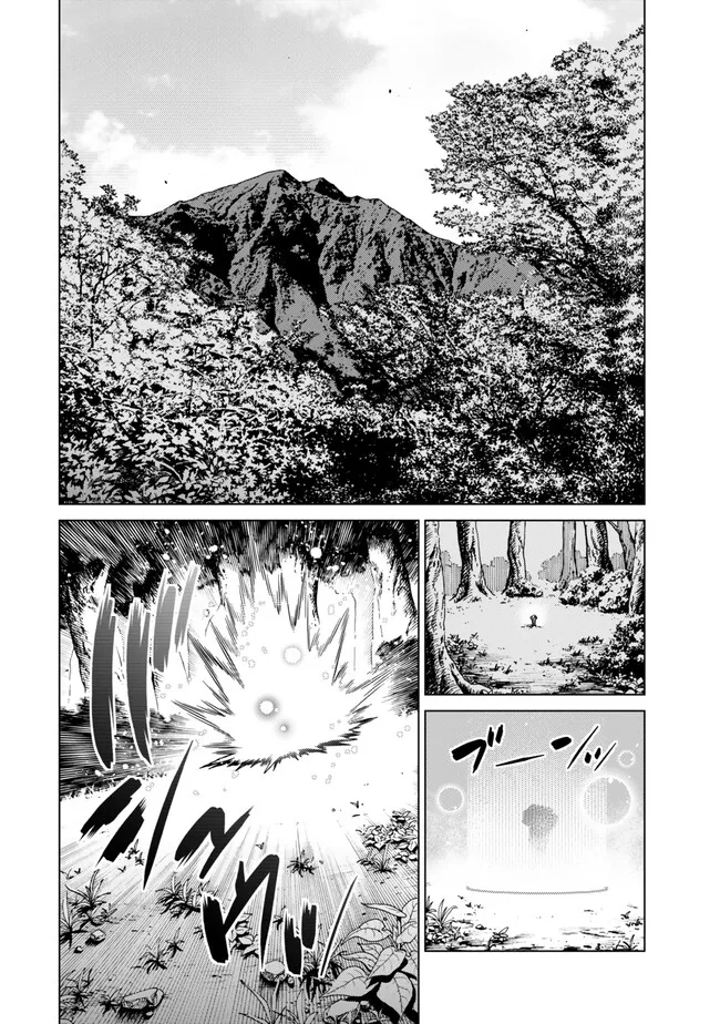 Ochikobore Datta Ani Ga Jitsuha Saikyou: Shijou Saikyou No Yuusha Wa Tensei-shi, Gakuen De Mujikaku Ni Musou Suru - Chapter 26.2 - Page 2