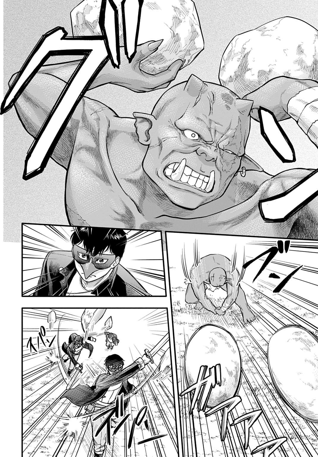 Ochikobore Tenisha, Subete wo ubau Hacking Skill de Saikyou ni nariagaru - Chapter 6 - Page 4