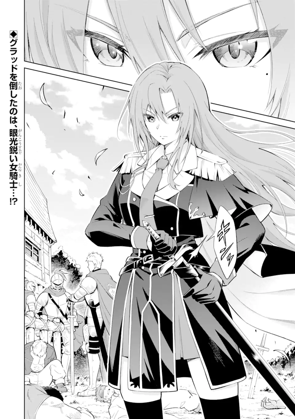 Ohitoyoshi Boukensha, Tensei Shoujo wo Hiroimashita - Chapter 3.3 - Page 13