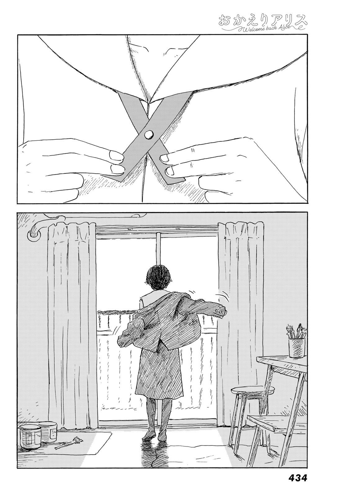 Okaeri Alice - Chapter 39 - Page 20