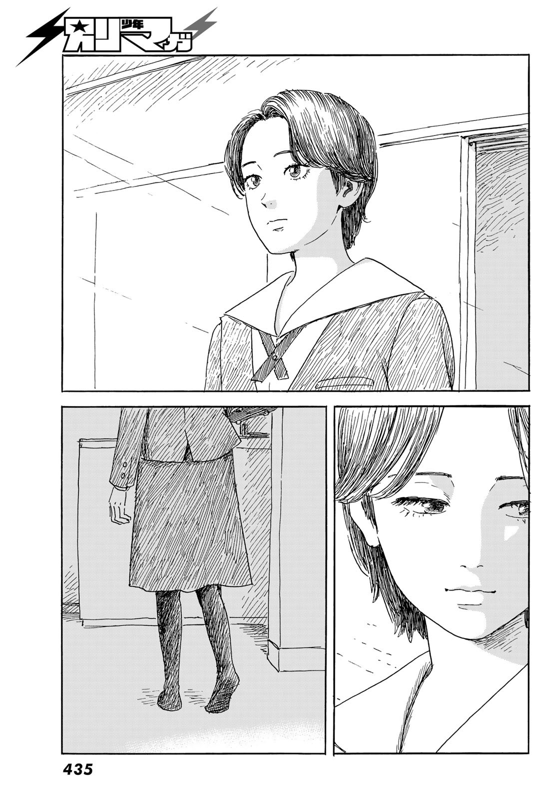 Okaeri Alice - Chapter 39 - Page 21