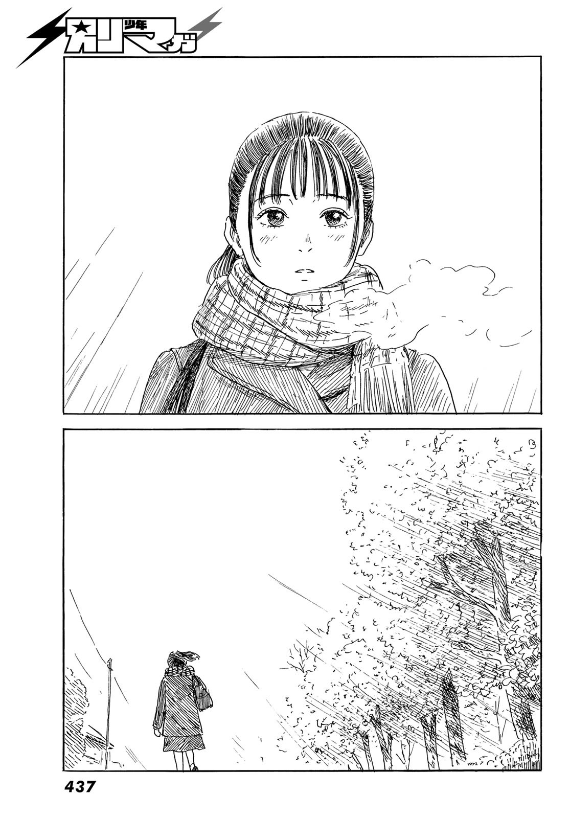 Okaeri Alice - Chapter 39 - Page 23