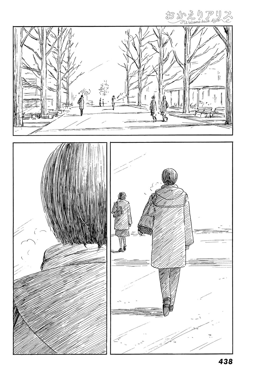 Okaeri Alice - Chapter 39 - Page 24