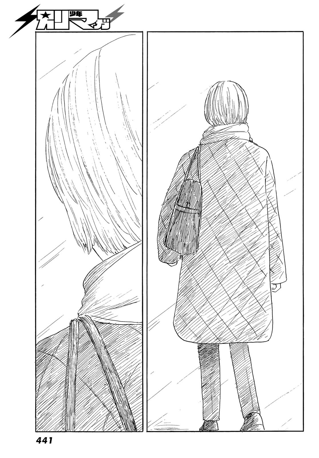 Okaeri Alice - Chapter 39 - Page 27