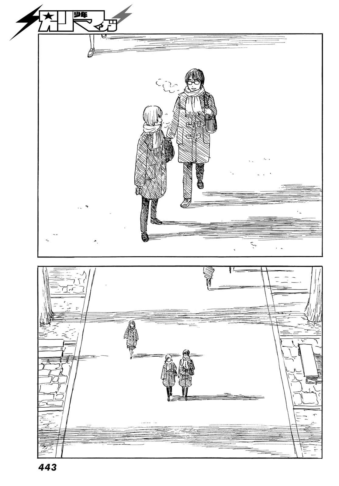 Okaeri Alice - Chapter 39 - Page 29