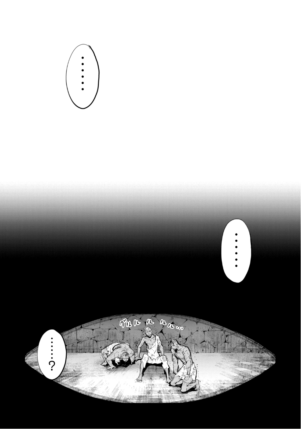 Omae Gotoki ga Maou ni Kateru to Omou na to Yuusha Party o Tsuihou Sareta node, Outo de Kimama ni Kurashitai - Chapter 1 - Page 34