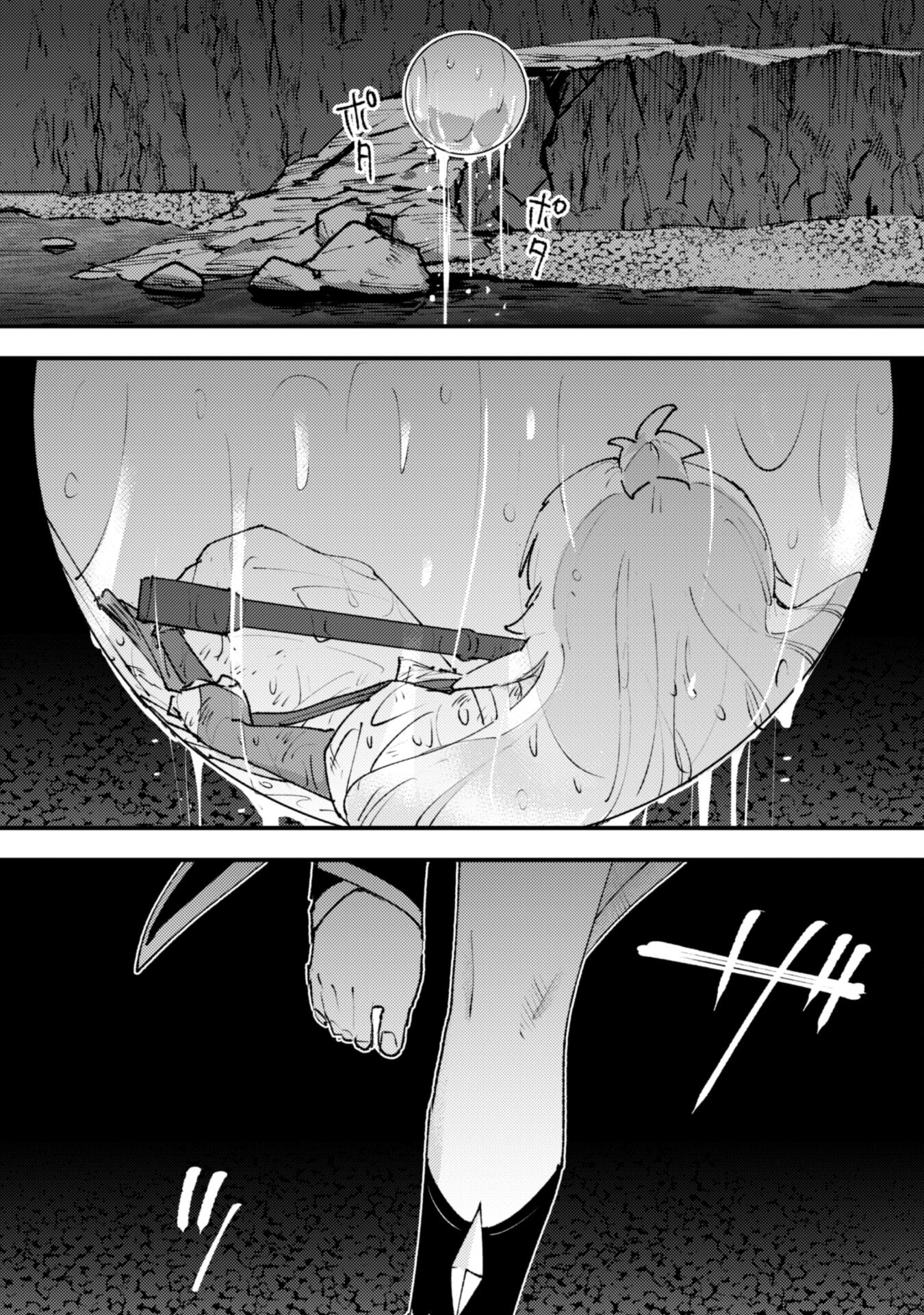 Omae Gotoki ga Maou ni Kateru to Omou na to Yuusha Party o Tsuihou Sareta node, Outo de Kimama ni Kurashitai - Chapter 26.2 - Page 13