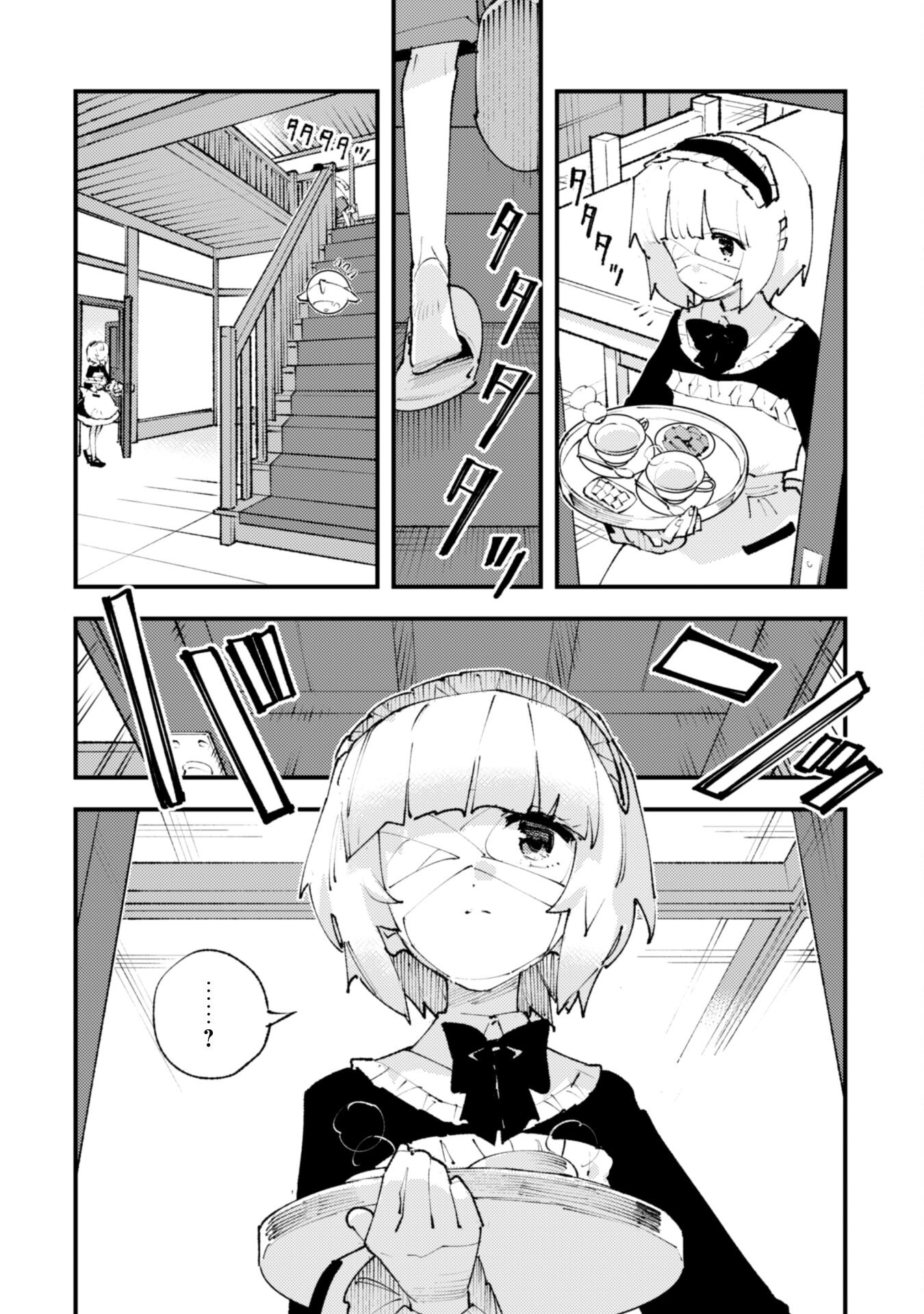 Omae Gotoki ga Maou ni Kateru to Omou na to Yuusha Party o Tsuihou Sareta node, Outo de Kimama ni Kurashitai - Chapter 28.2 - Page 7