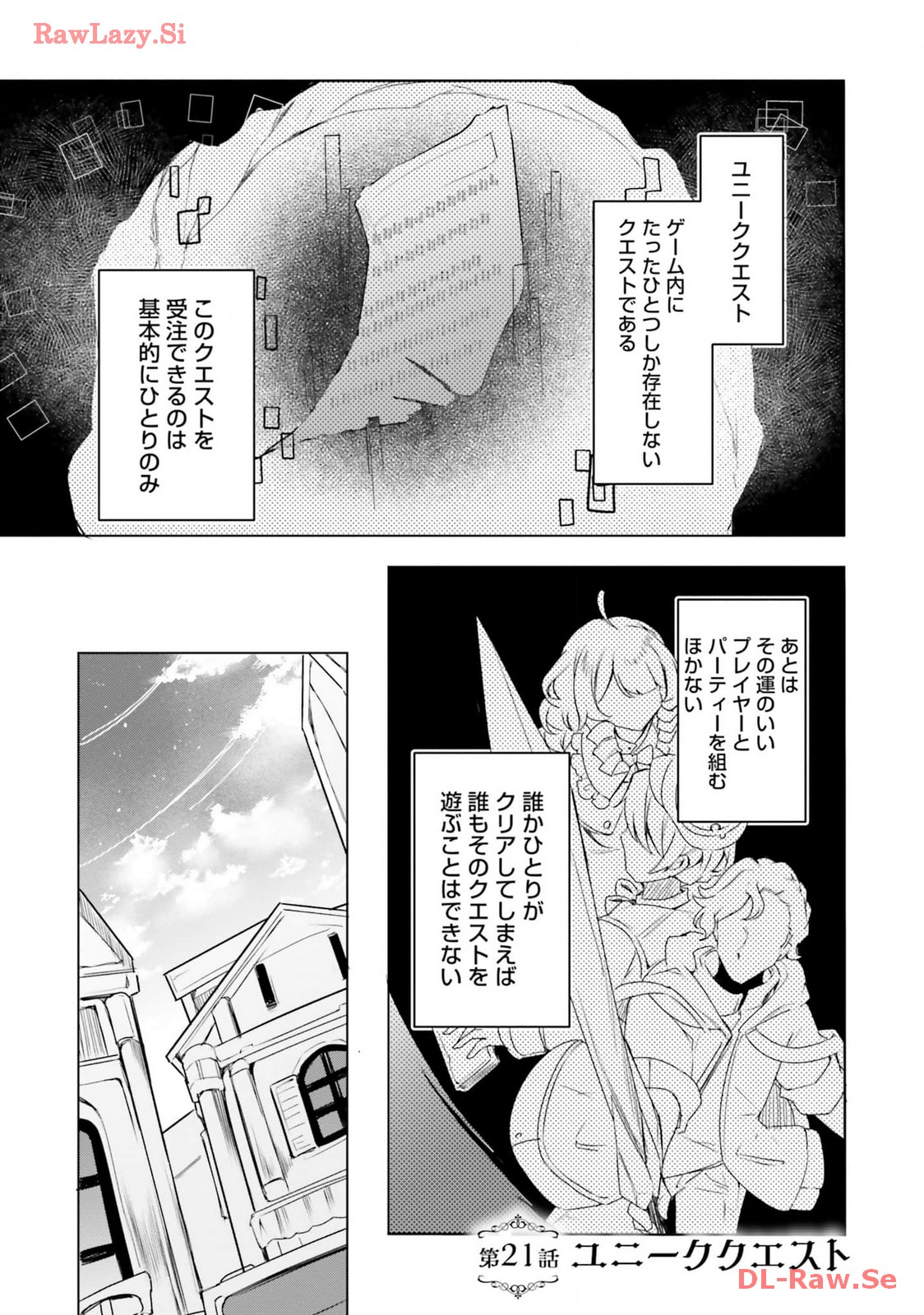 Omae no Youna Shoshinsha ga iru ka! Fuguushoku Shoukan-shi Nanoni Last Boss to Iwarete Iru soudesu - Chapter 21 - Page 1