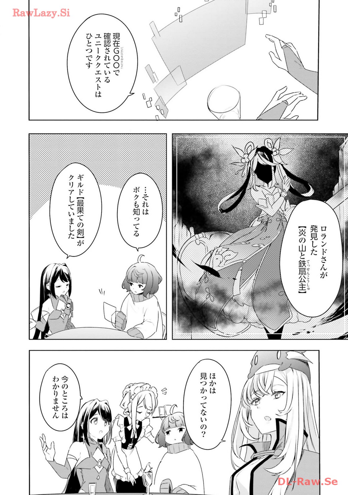 Omae no Youna Shoshinsha ga iru ka! Fuguushoku Shoukan-shi Nanoni Last Boss to Iwarete Iru soudesu - Chapter 21 - Page 2