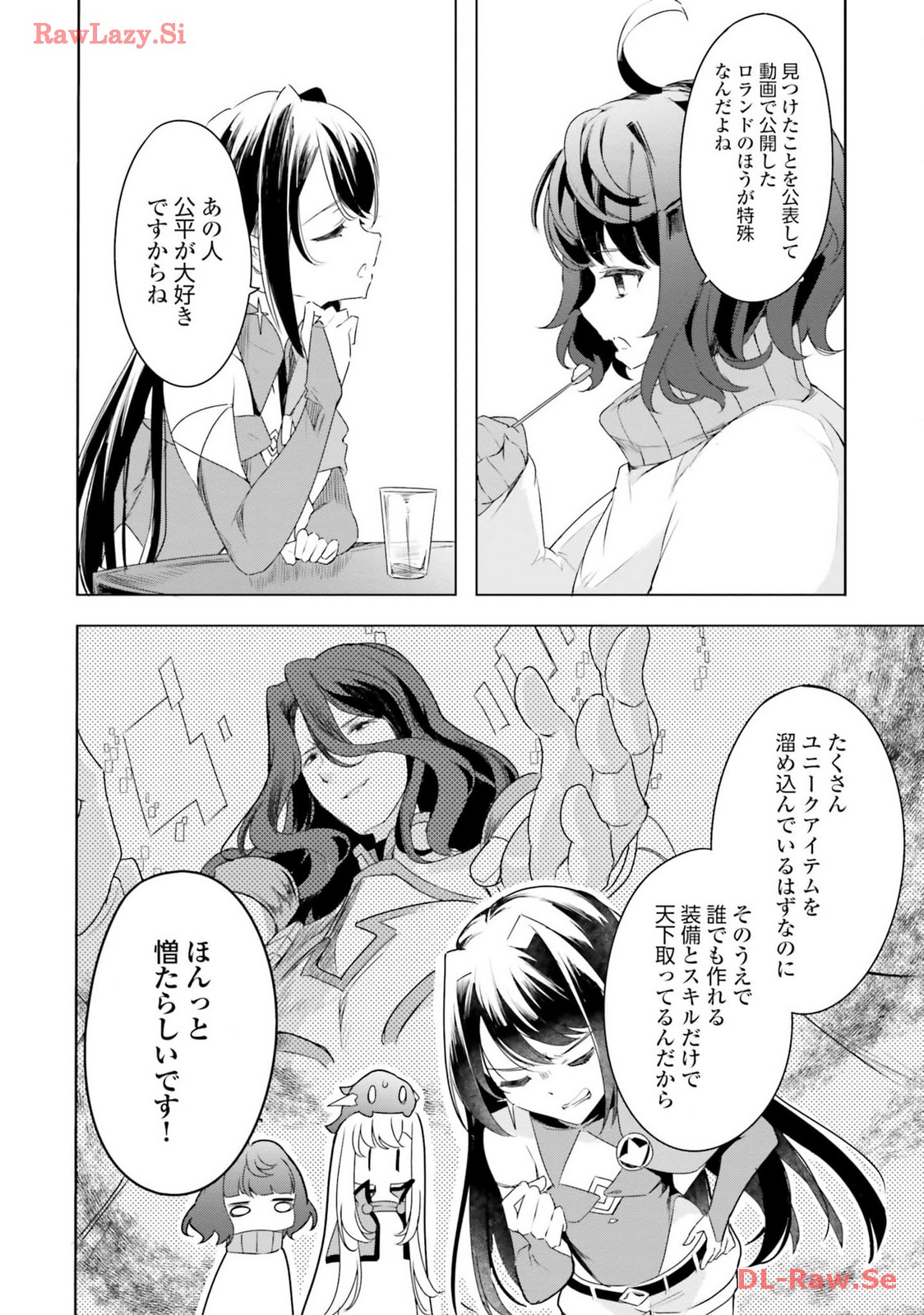 Omae no Youna Shoshinsha ga iru ka! Fuguushoku Shoukan-shi Nanoni Last Boss to Iwarete Iru soudesu - Chapter 21 - Page 4