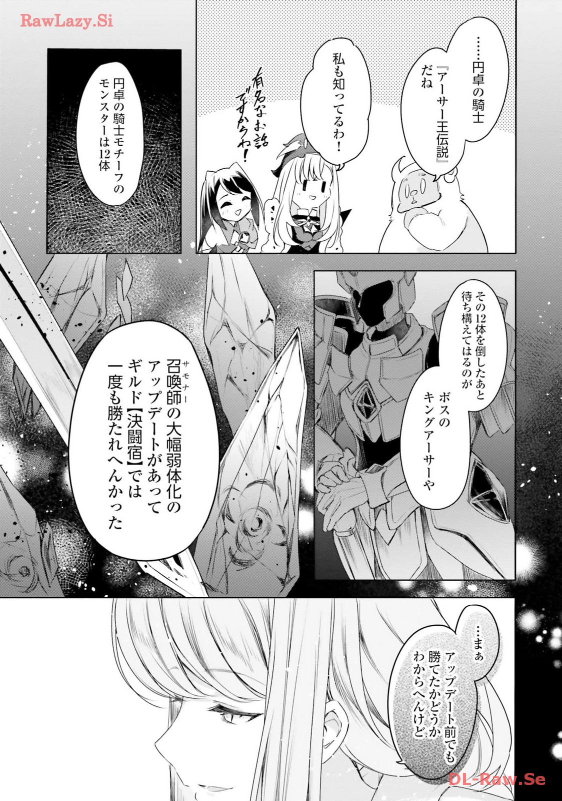 Omae no Youna Shoshinsha ga iru ka! Fuguushoku Shoukan-shi Nanoni Last Boss to Iwarete Iru soudesu - Chapter 22 - Page 3