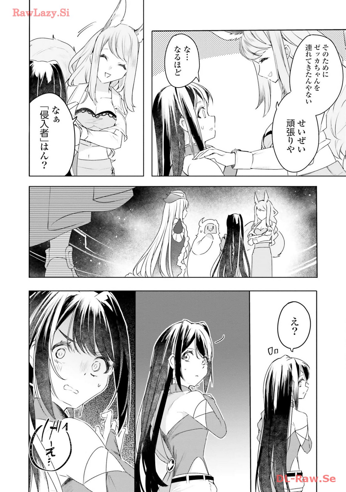 Omae no Youna Shoshinsha ga iru ka! Fuguushoku Shoukan-shi Nanoni Last Boss to Iwarete Iru soudesu - Chapter 22 - Page 6