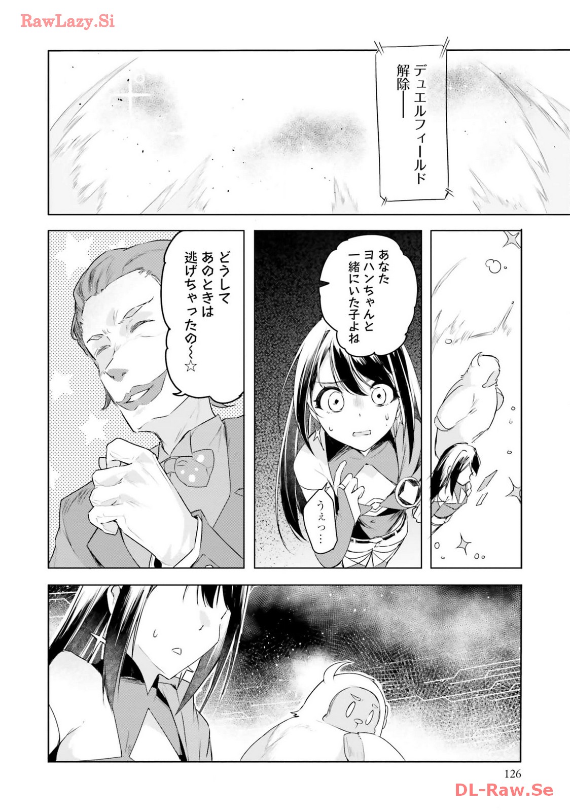 Omae no Youna Shoshinsha ga iru ka! Fuguushoku Shoukan-shi Nanoni Last Boss to Iwarete Iru soudesu - Chapter 23 - Page 22
