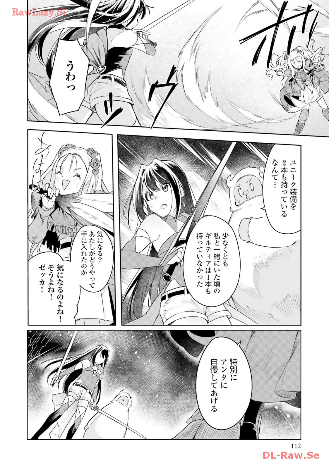 Omae no Youna Shoshinsha ga iru ka! Fuguushoku Shoukan-shi Nanoni Last Boss to Iwarete Iru soudesu - Chapter 23 - Page 8