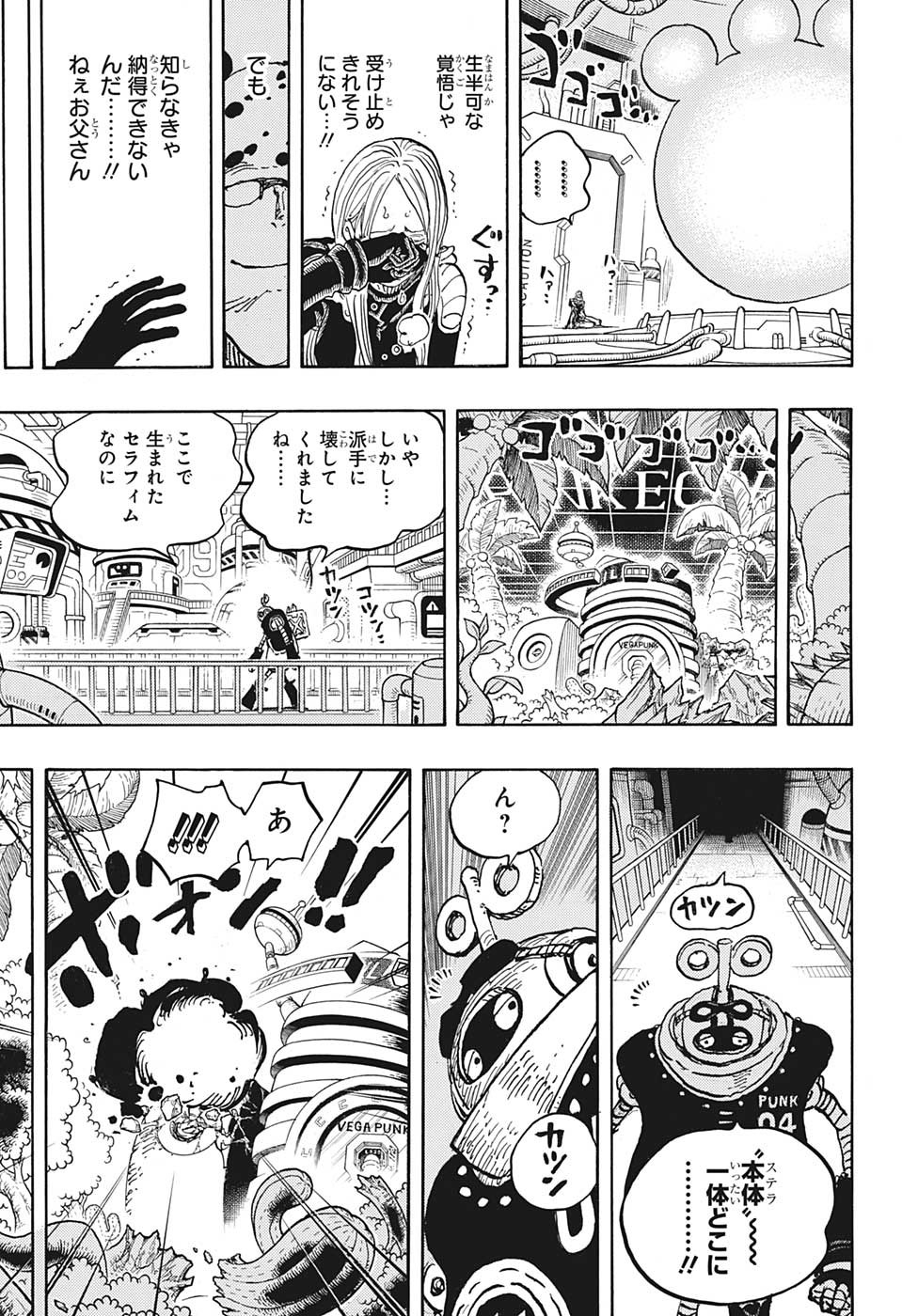 One Piece - Chapter 1074 - Page 15