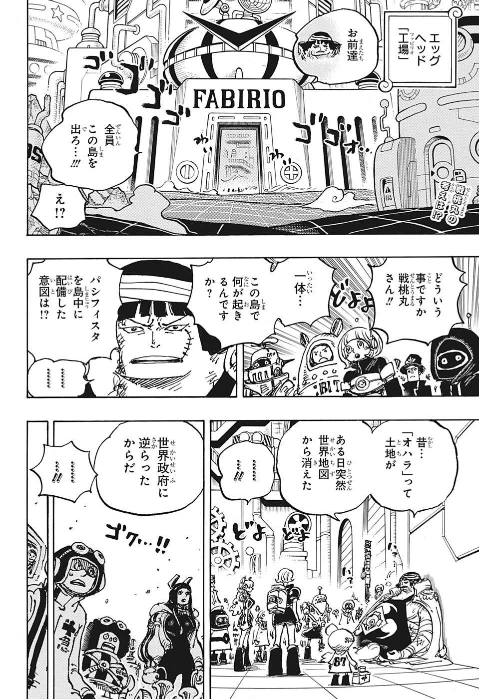 One Piece - Chapter 1077 - Page 2