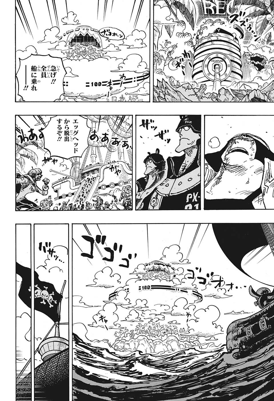 One Piece - Chapter 1079 - Page 4