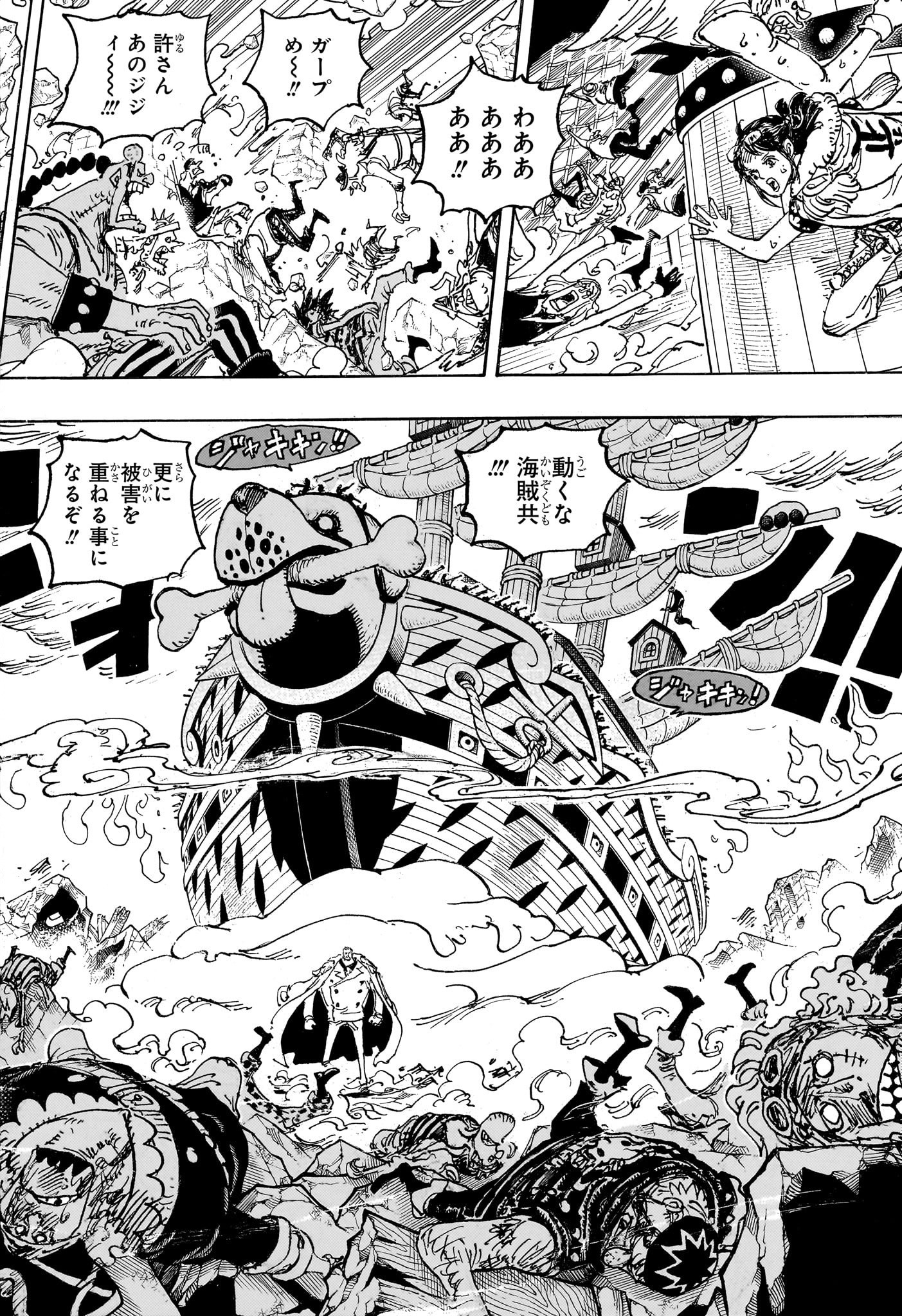 One Piece - Chapter 1081 - Page 4