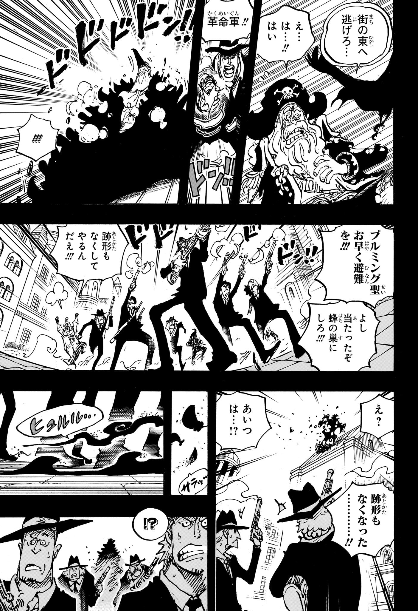 One Piece - Chapter 1083 - Page 9