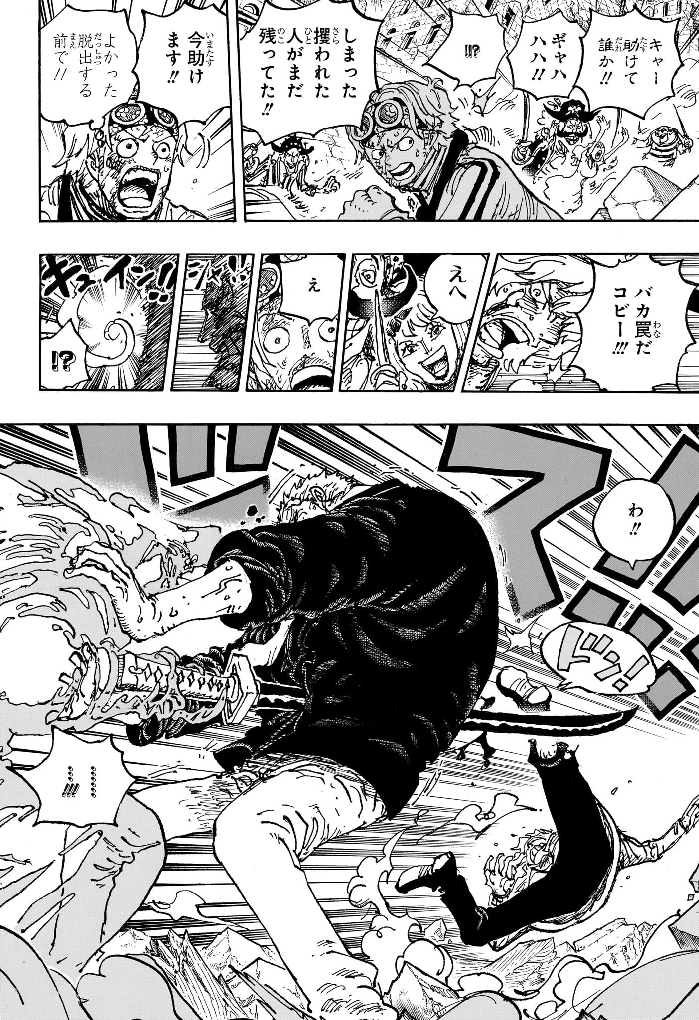 One Piece - Chapter 1087 - Page 8