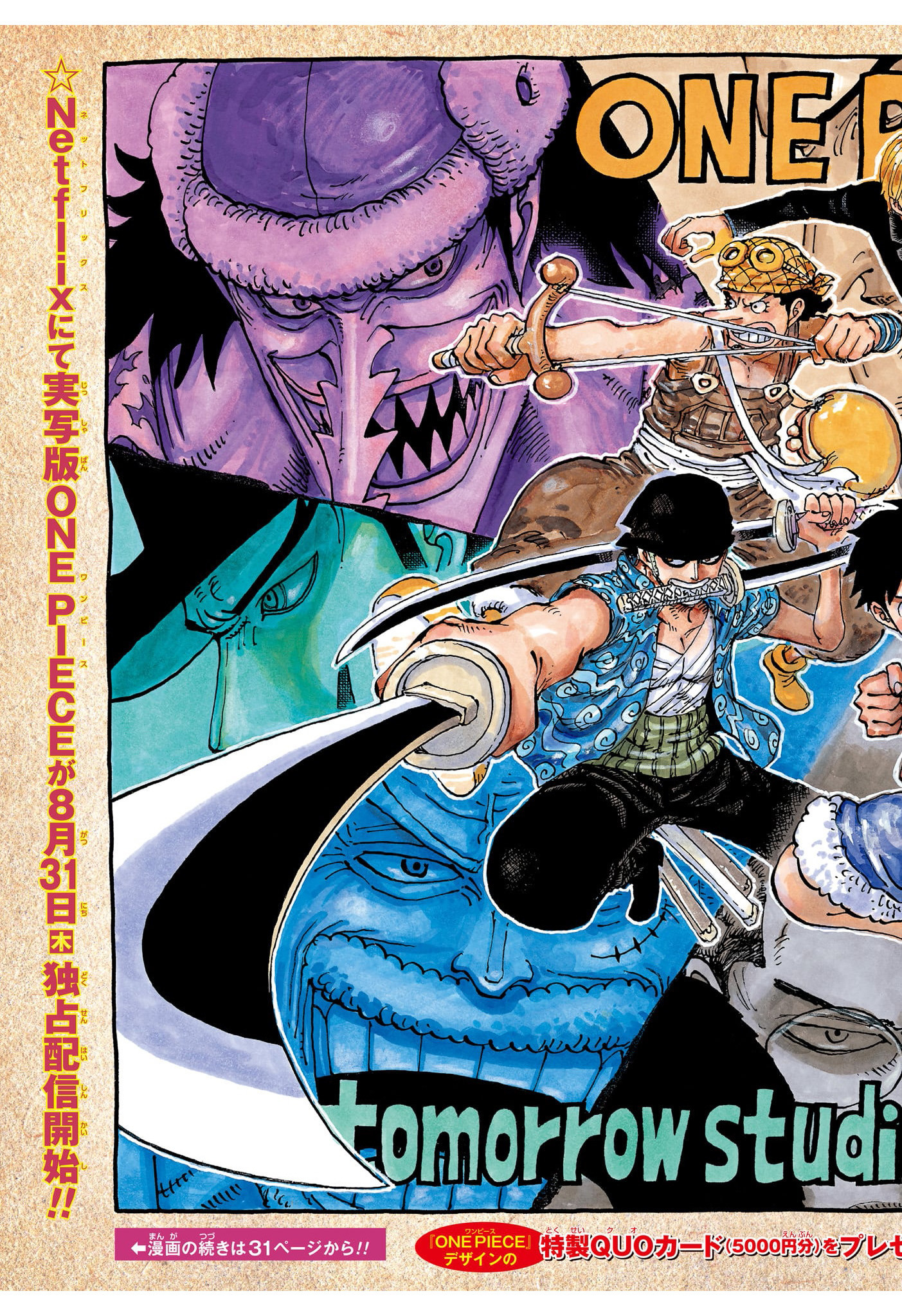 One Piece - Chapter 1088 - Page 1