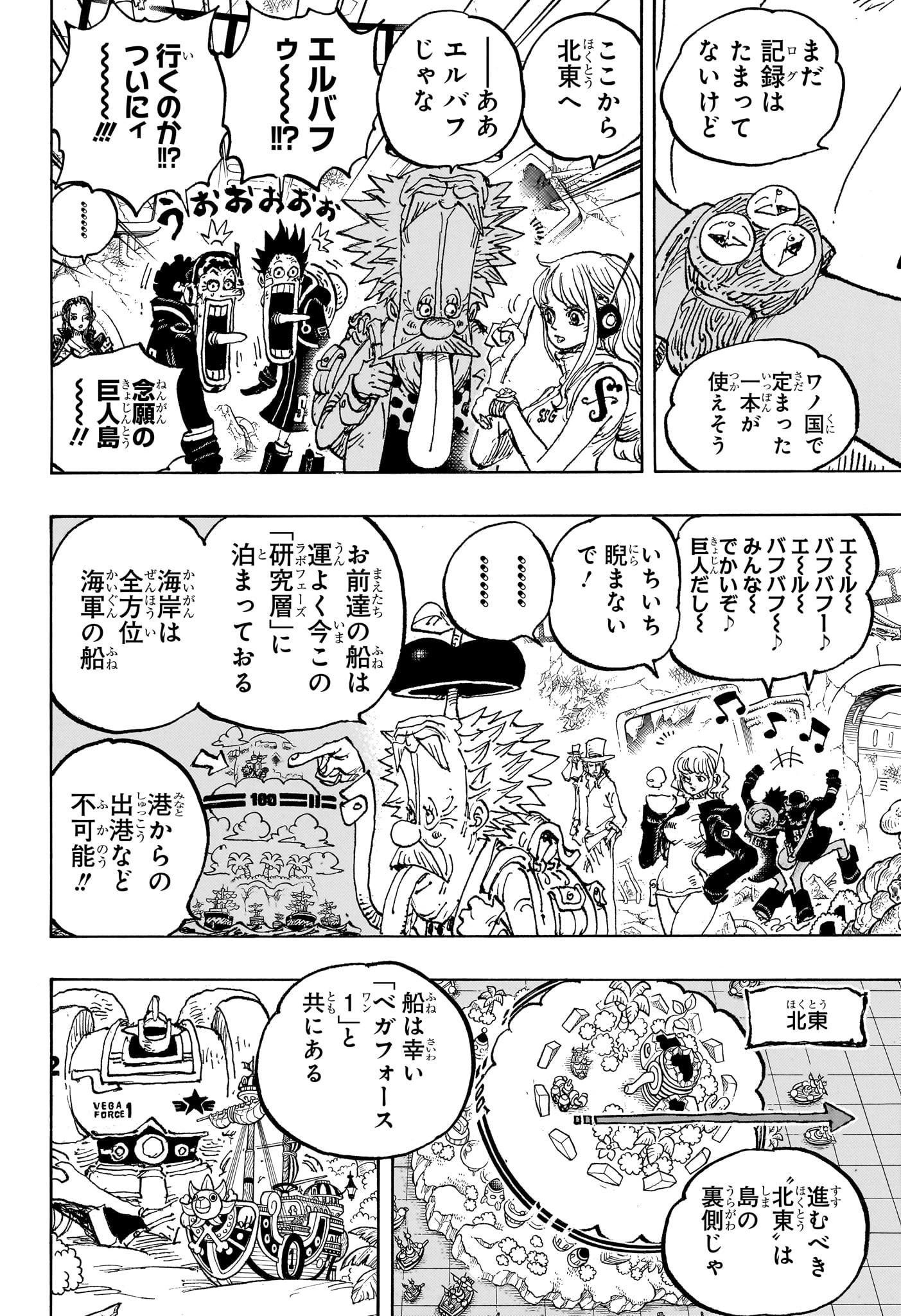 One Piece - Chapter 1090 - Page 10