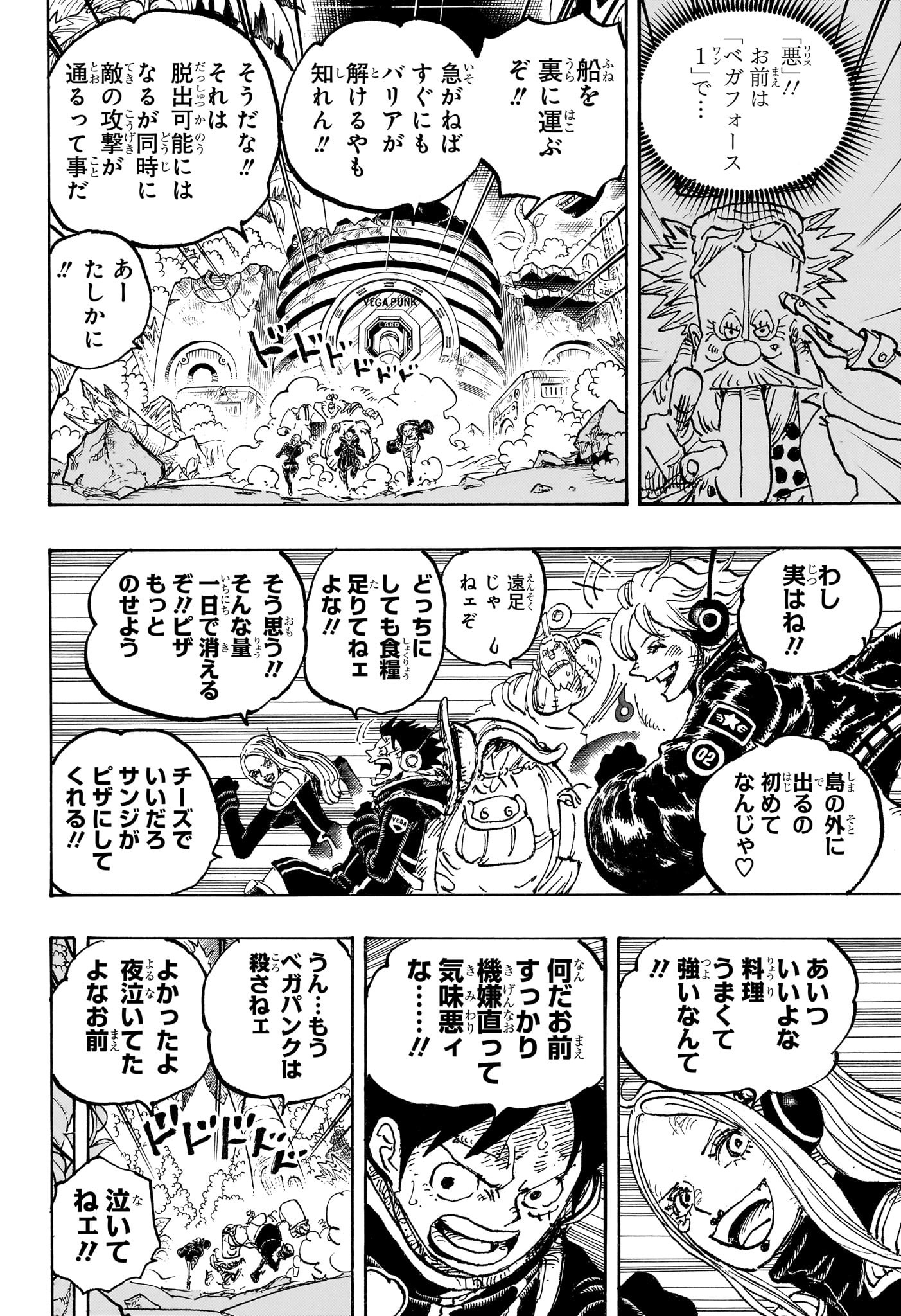 One Piece - Chapter 1090 - Page 12