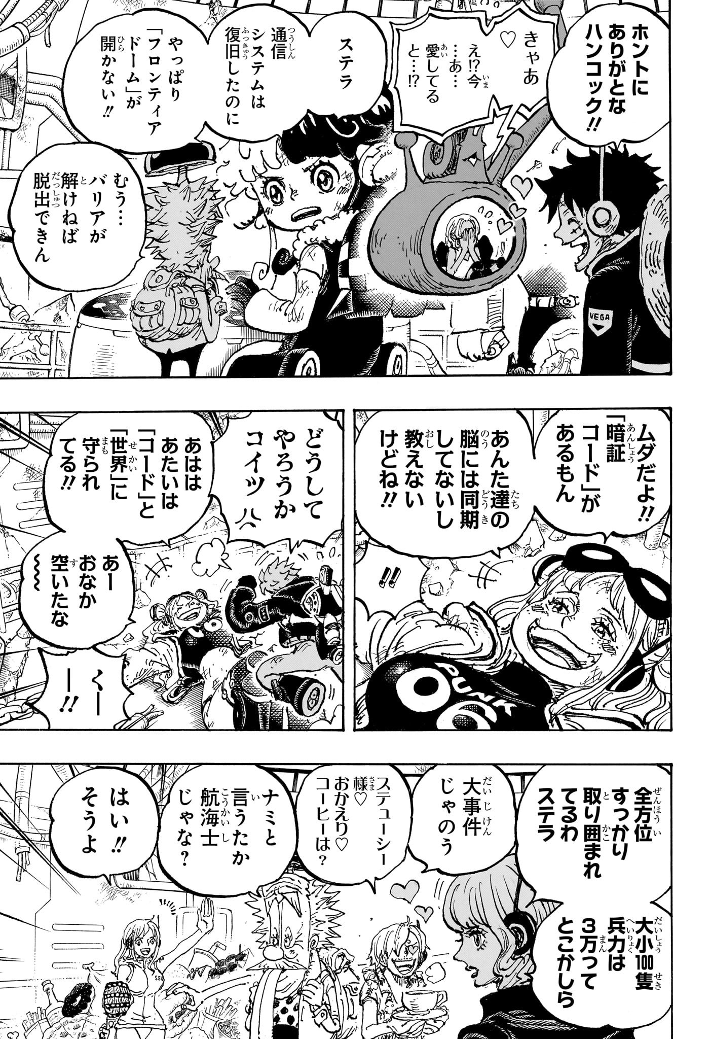 One Piece - Chapter 1090 - Page 9