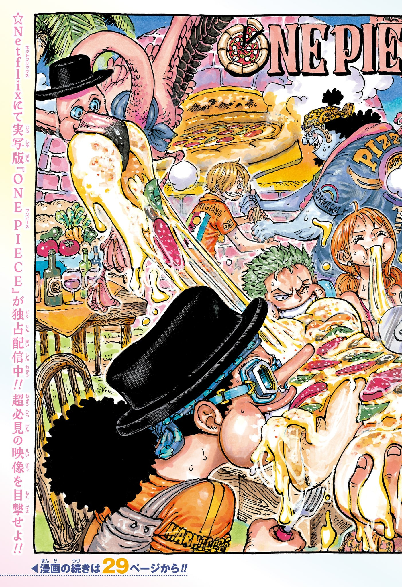 One Piece - Chapter 1091 - Page 2