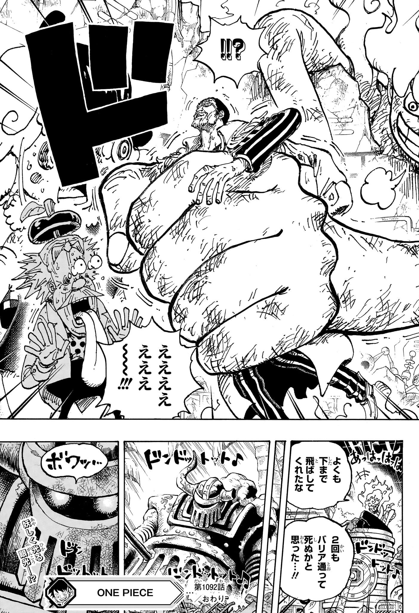 One Piece - Chapter 1092 - Page 17