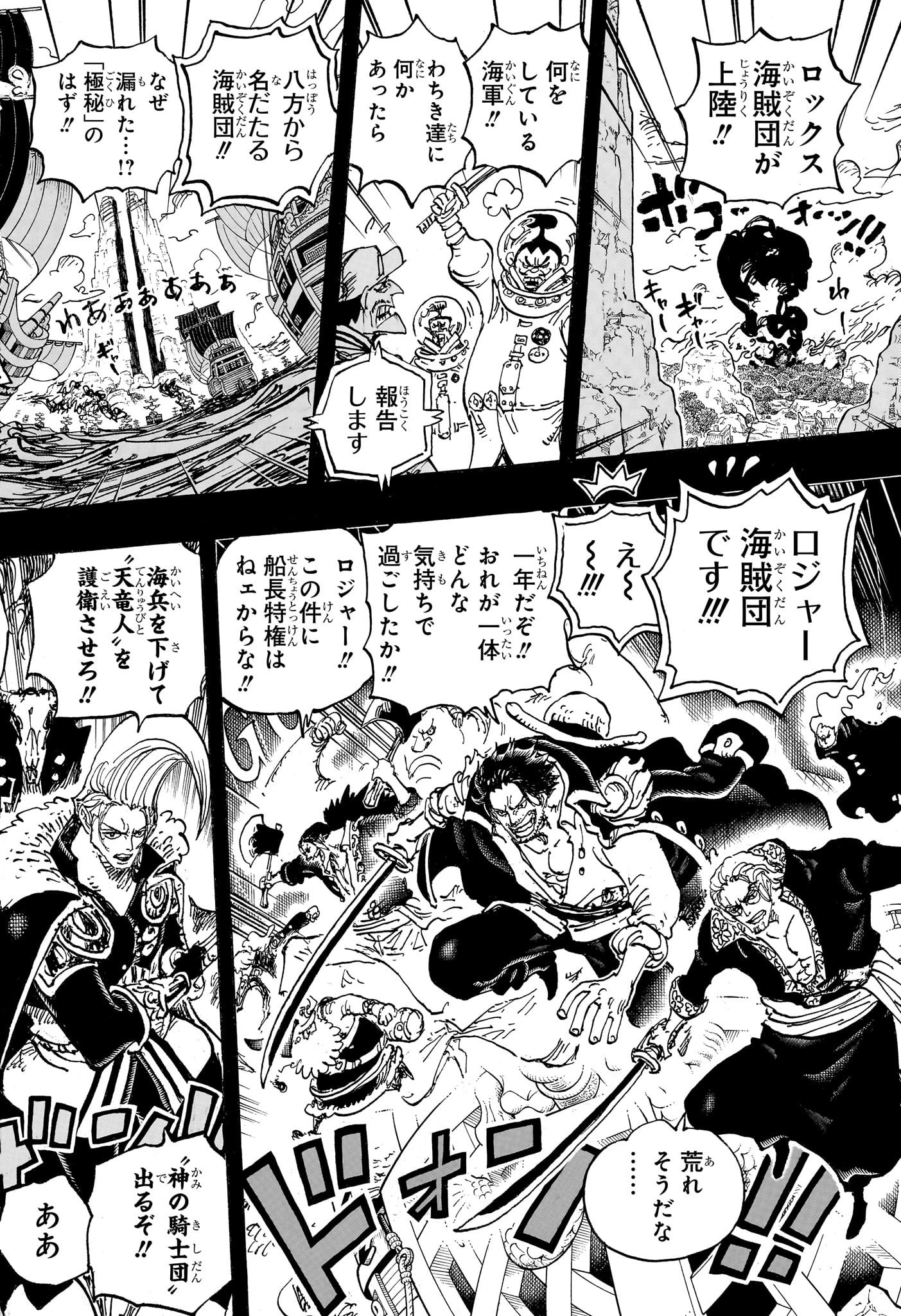 One Piece Chapter 1096 – Rawkuma