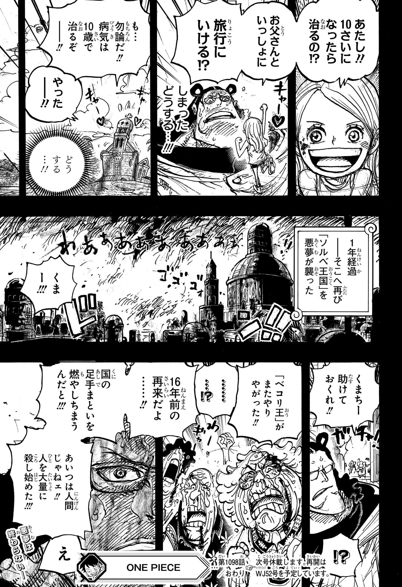 One Piece - Chapter 1098 - Page 15