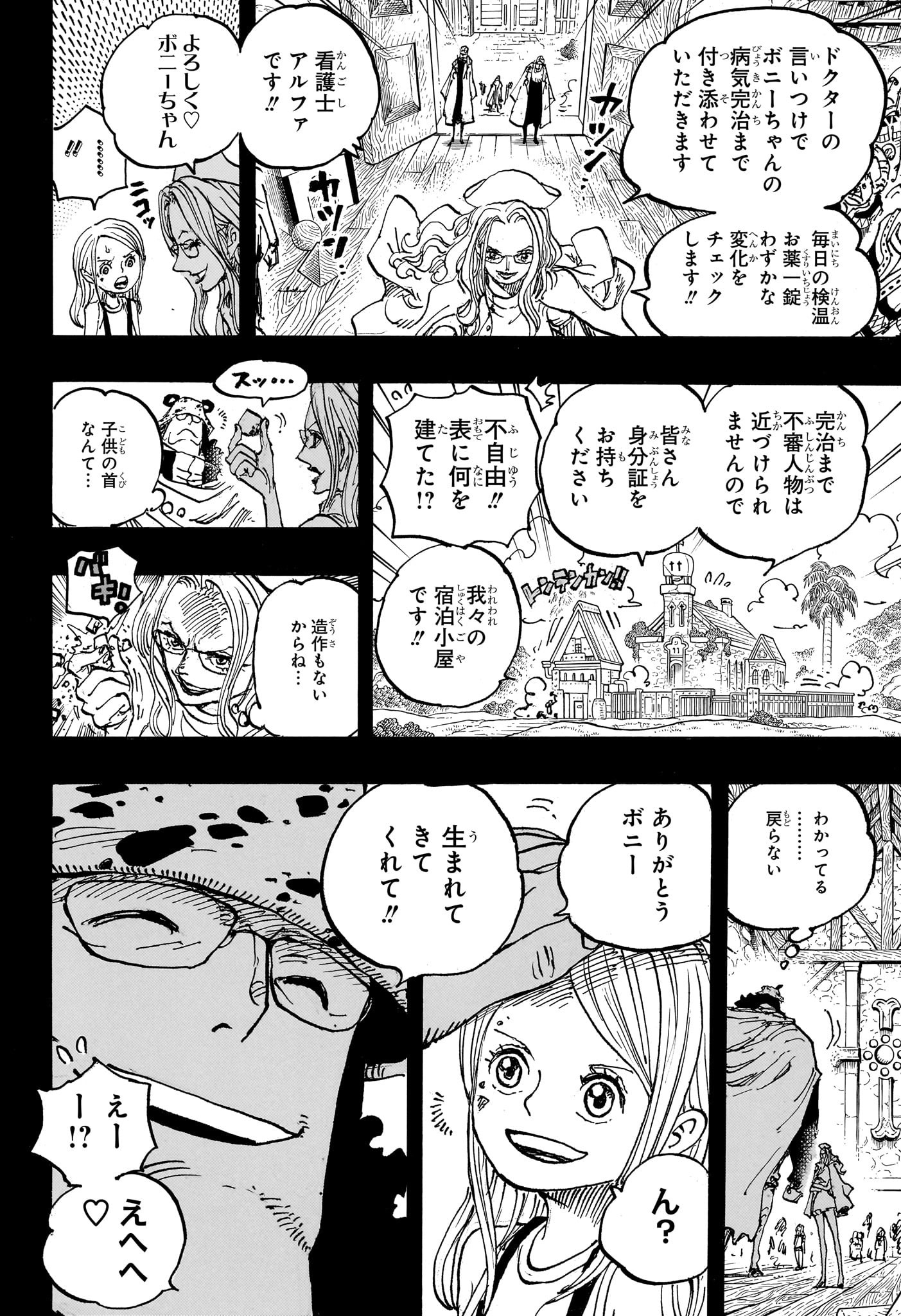 One Piece - Chapter 1100 - Page 14