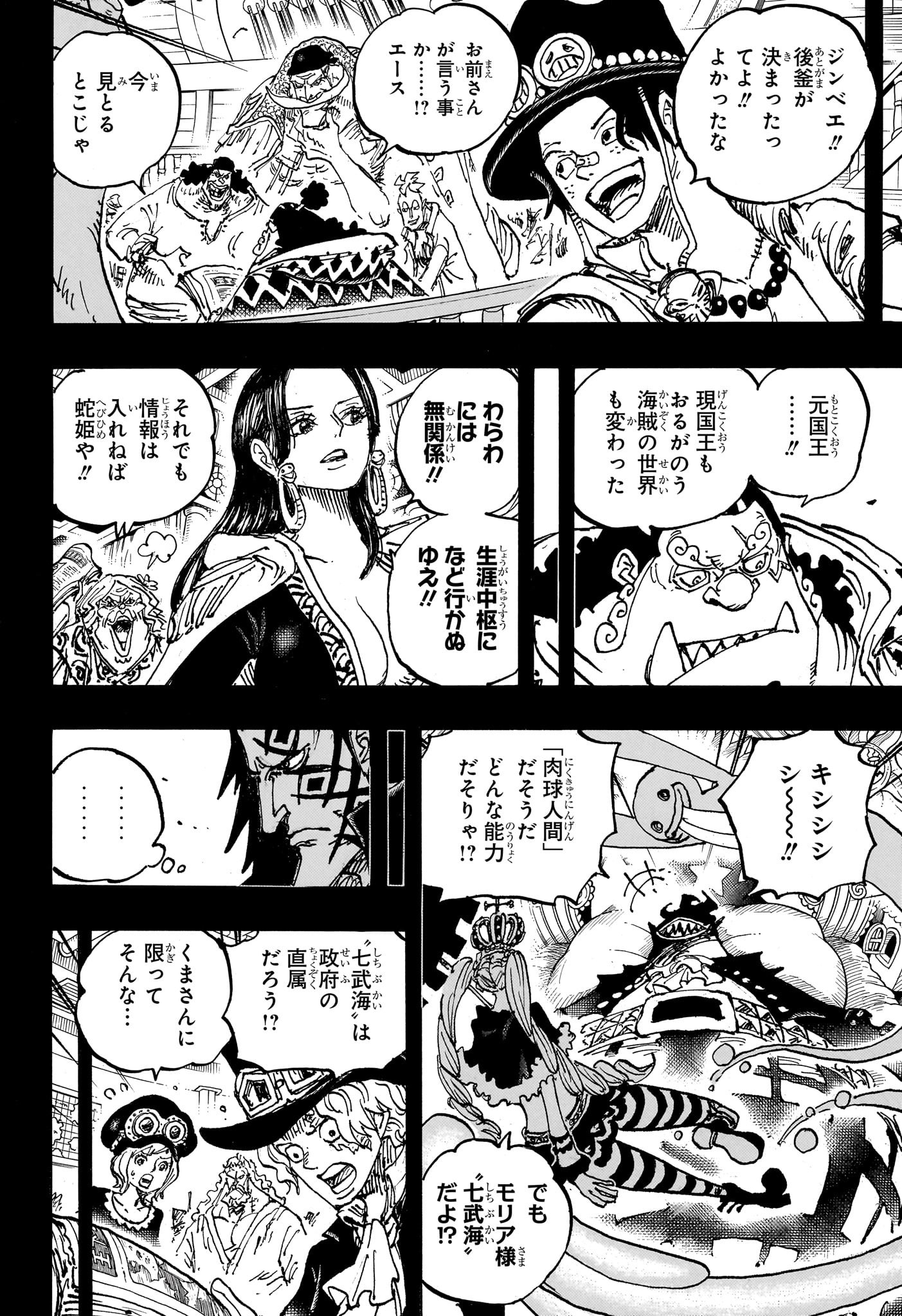 One Piece - Chapter 1100 - Page 16