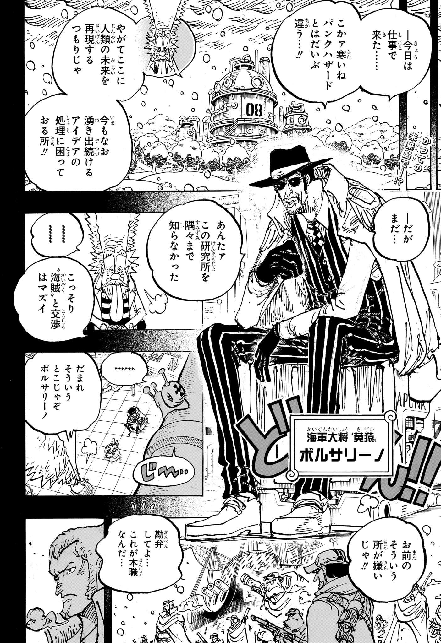 One Piece - Chapter 1100 - Page 2