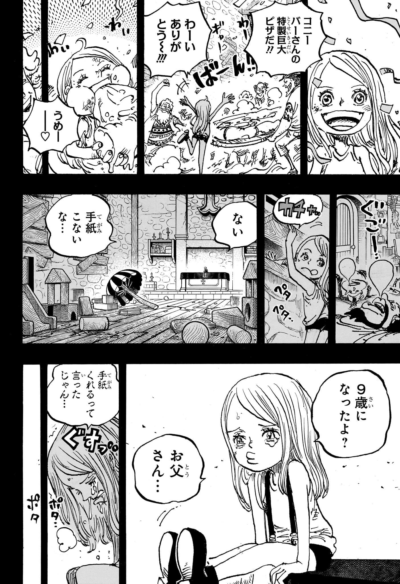 One Piece - Chapter 1101 - Page 10