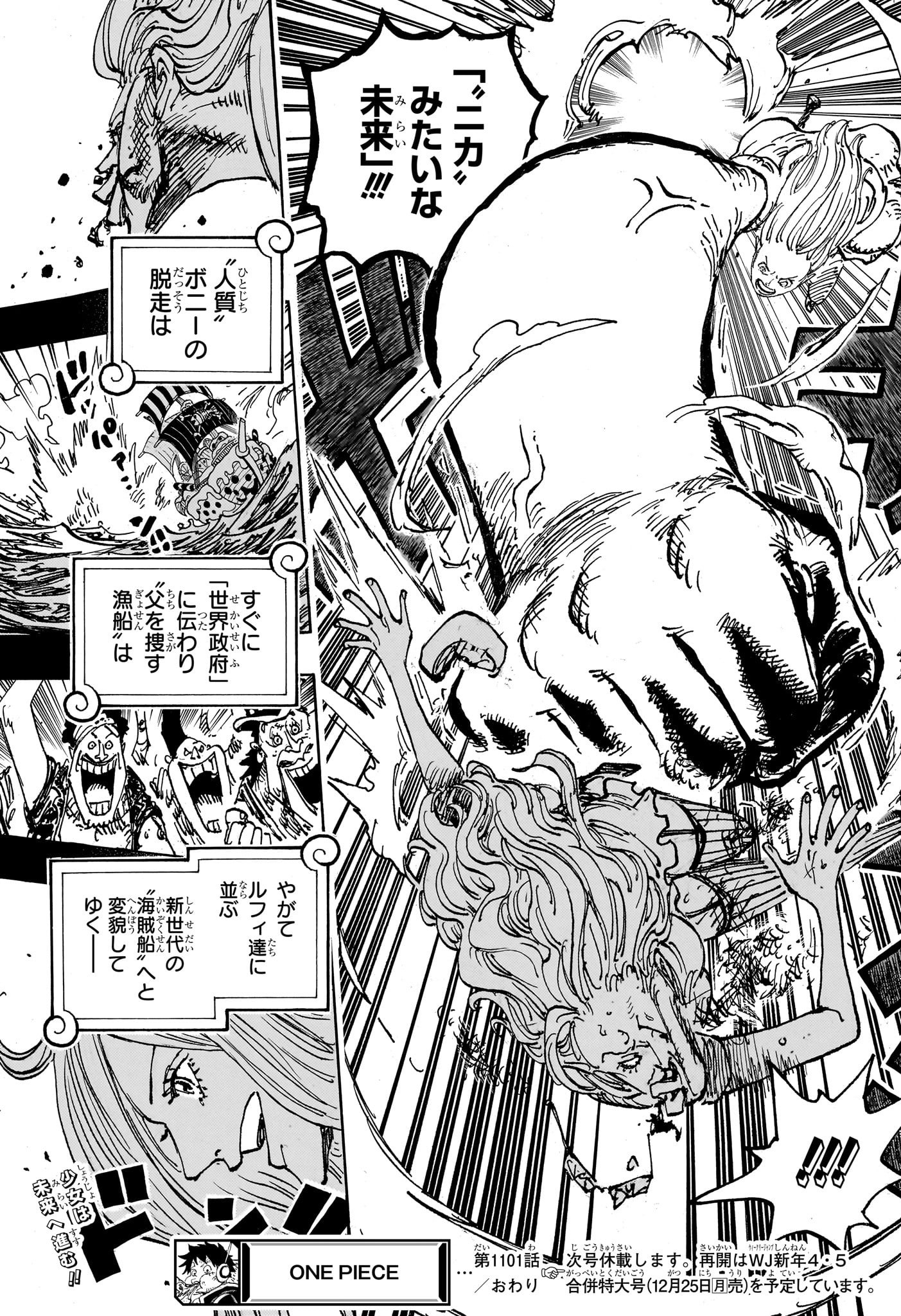 One Piece - Chapter 1101 - Page 15