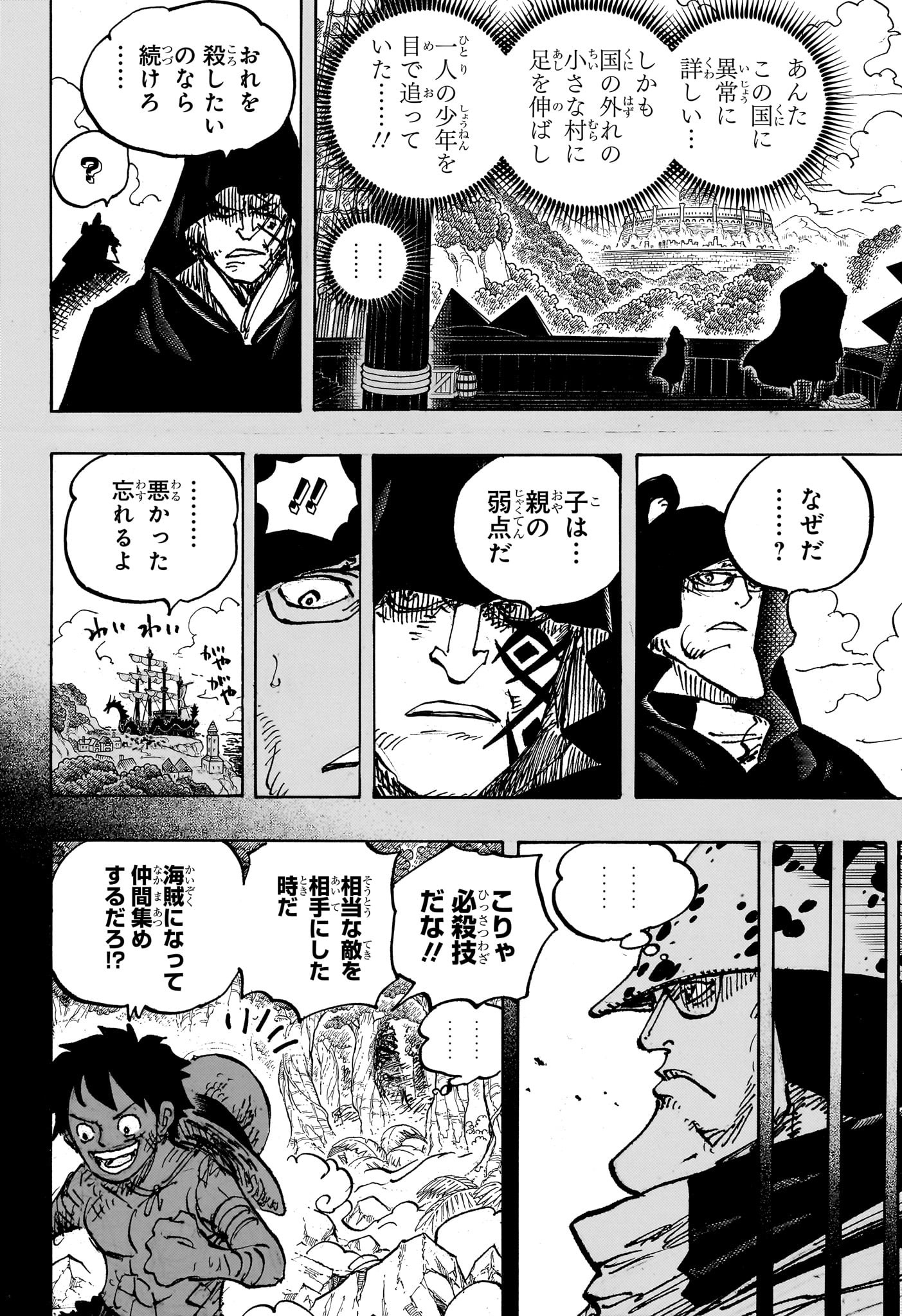 One Piece - Chapter 1101 - Page 2