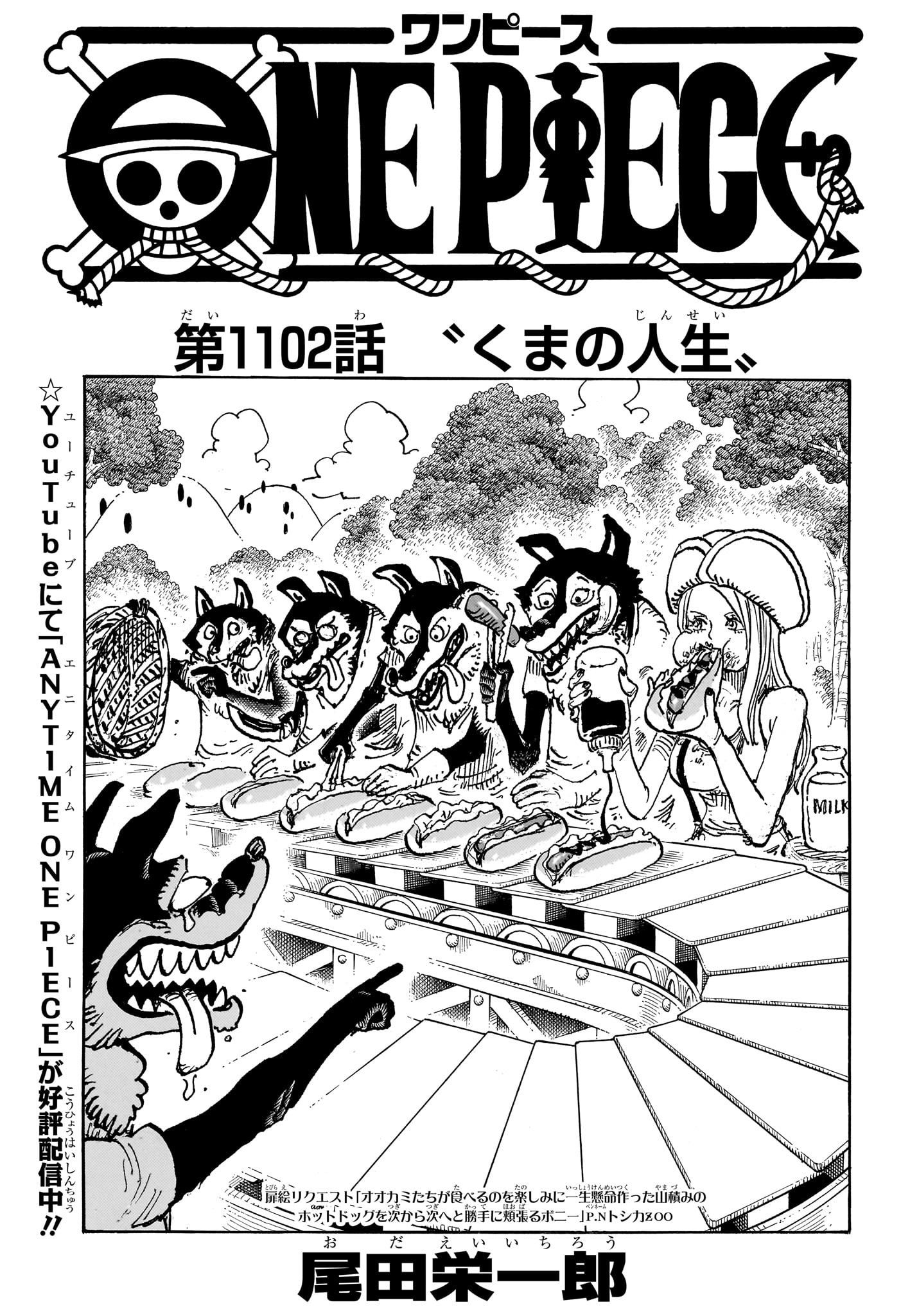 One Piece - Chapter 1102 - Page 1