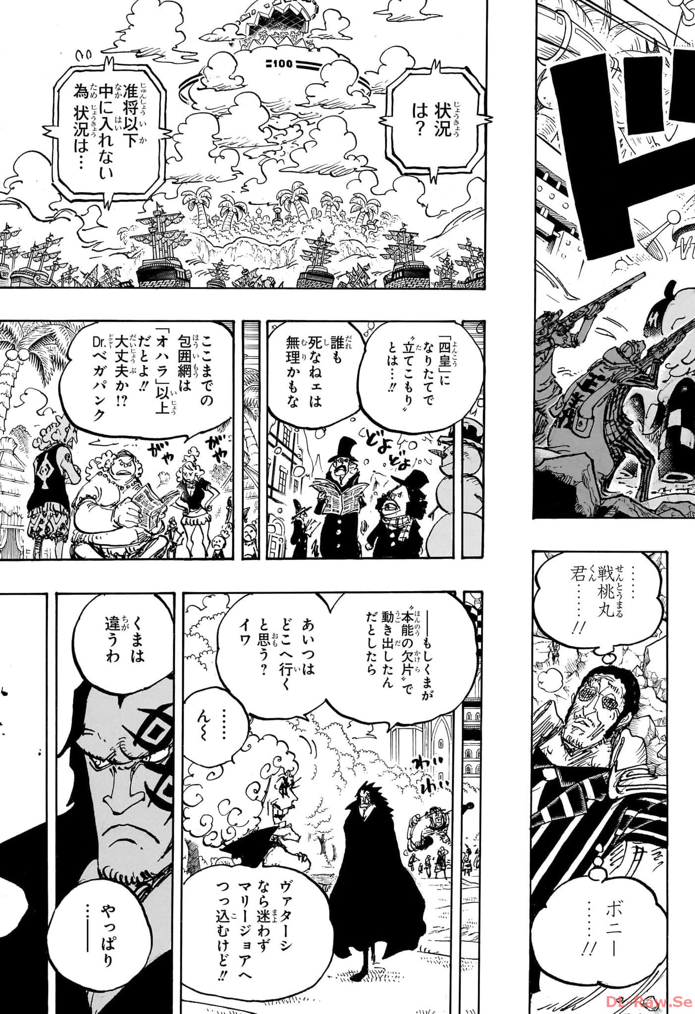 One Piece - Chapter 1103 - Page 12