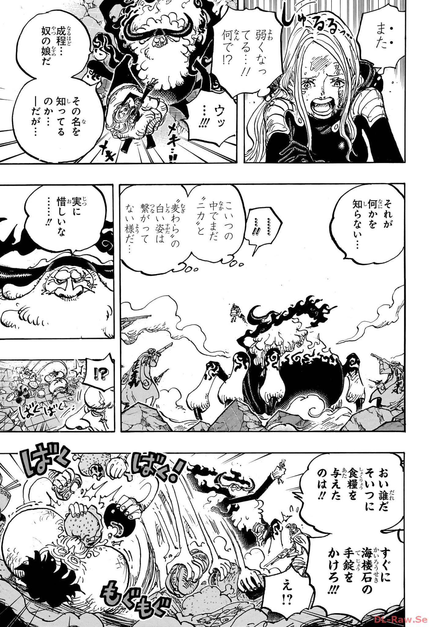 One Piece - Chapter 1103 - Page 14