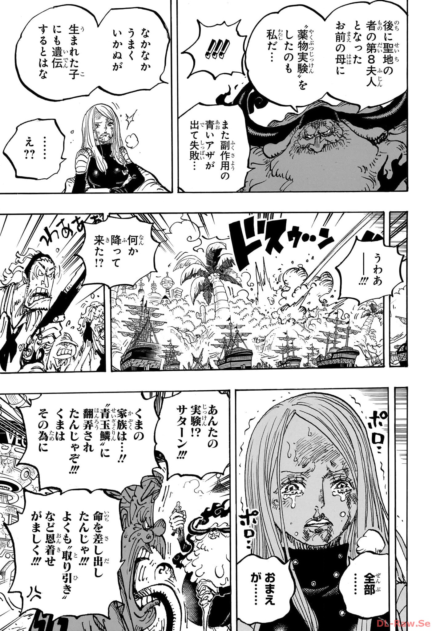 One Piece - Chapter 1103 - Page 16