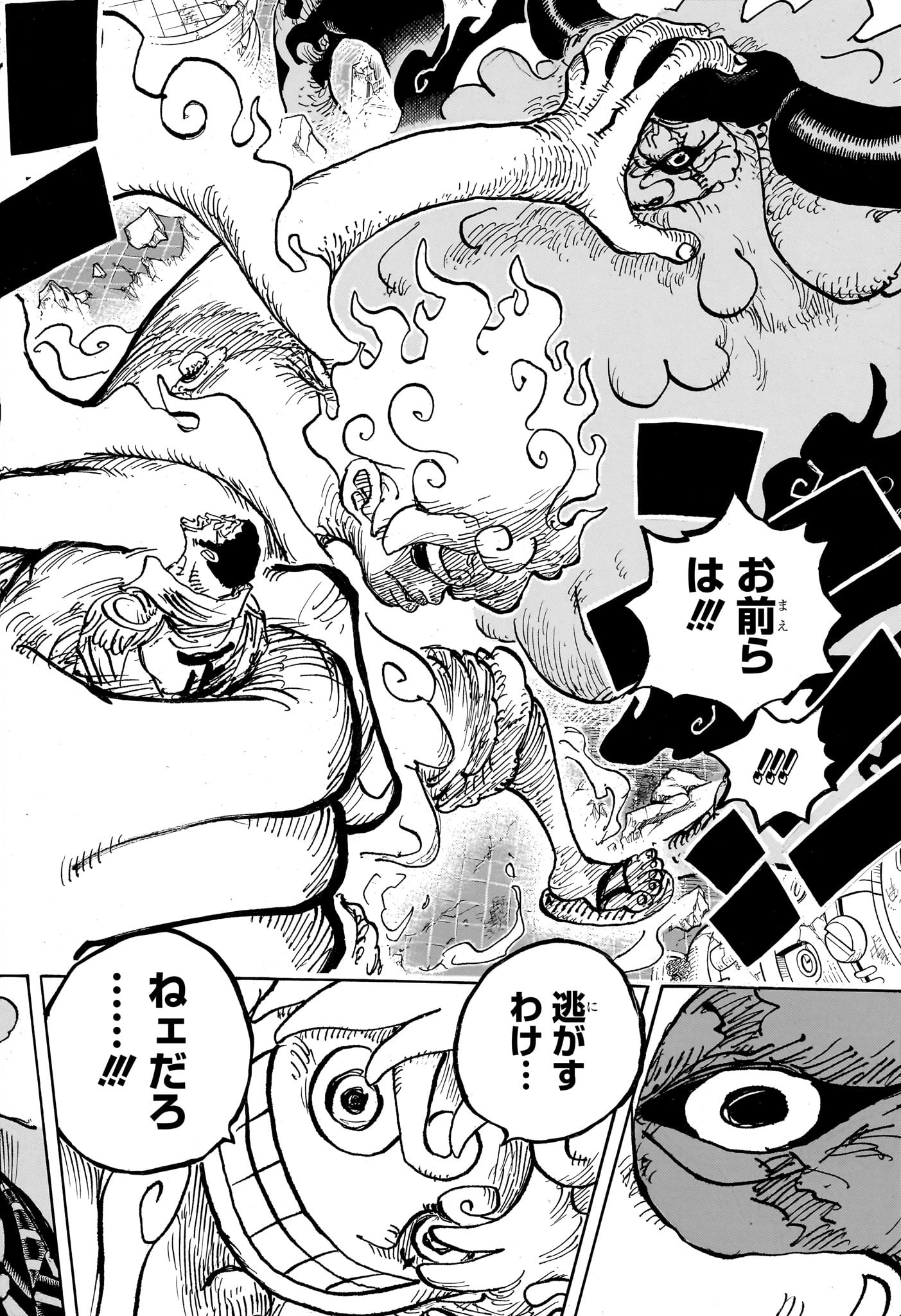 One Piece - Chapter 1108 - Page 14