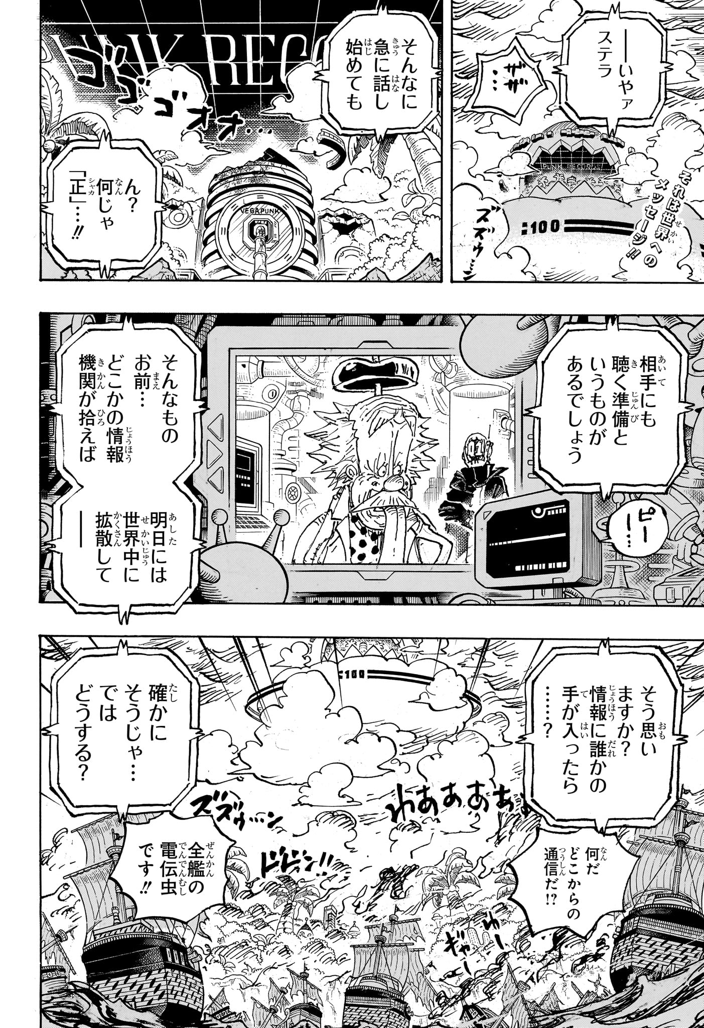 One Piece - Chapter 1109 - Page 2